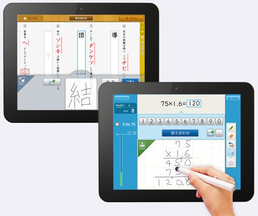 スマイルゼミの学習風景